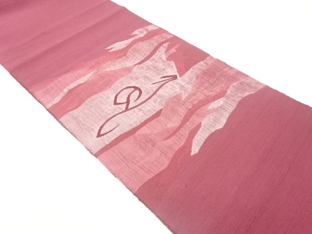 手織り紬抽象模様織出し名古屋帯